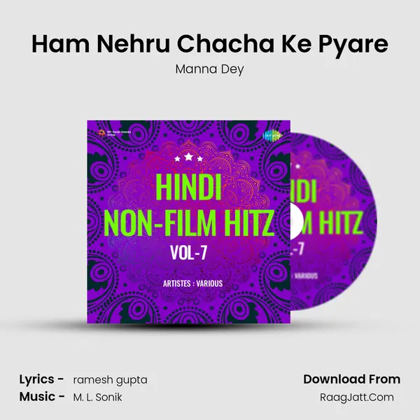 Ham Nehru Chacha Ke Pyare mp3 song