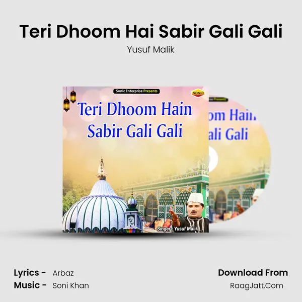 Teri Dhoom Hai Sabir Gali Gali mp3 song