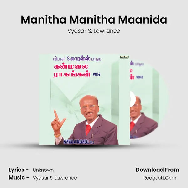 Manitha Manitha Maanida Song mp3 | Vyasar S. Lawrance