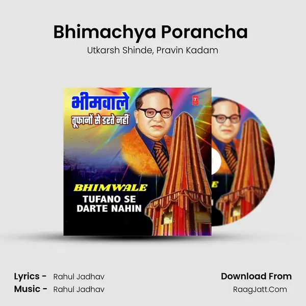 Bhimachya Porancha (From Bhimachya Porancha) mp3 song