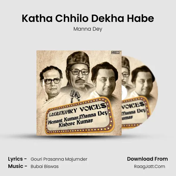 Katha Chhilo Dekha Habe Song mp3 | Manna Dey