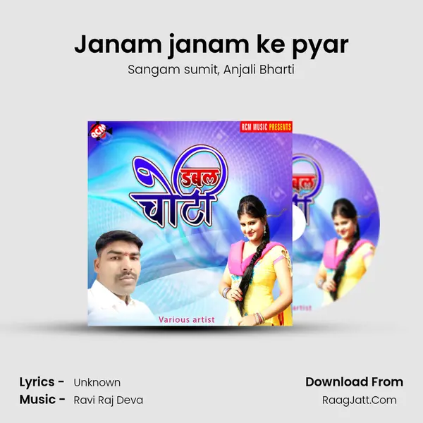 Janam janam ke pyar Song mp3 | Sangam sumit