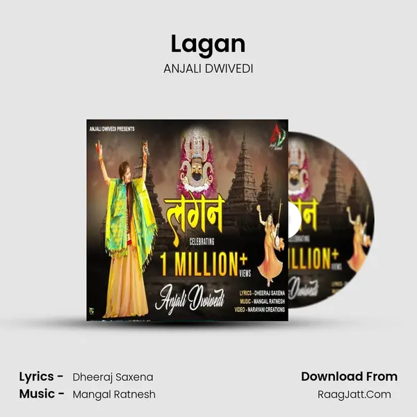 Lagan mp3 song