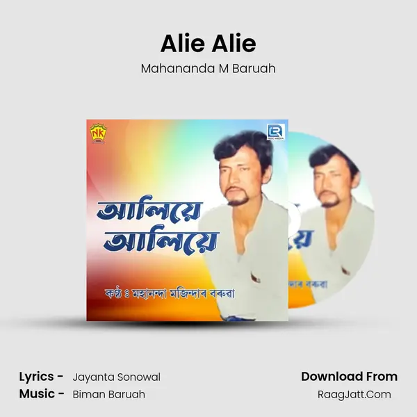 Alie Alie mp3 song