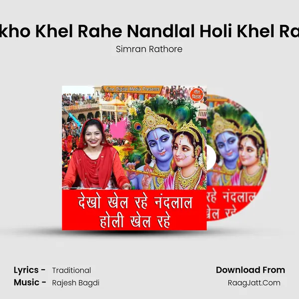 Dekho Khel Rahe Nandlal Holi Khel Rahe mp3 song