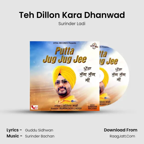 Teh Dillon Kara Dhanwad mp3 song