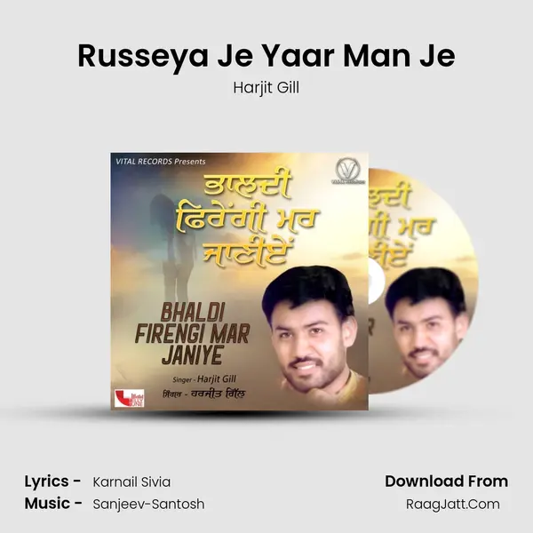 Russeya Je Yaar Man Je mp3 song