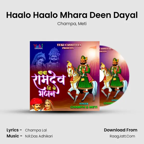 Haalo Haalo Mhara Deen Dayal mp3 song