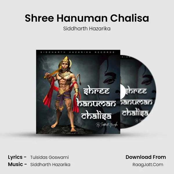 Shree Hanuman Chalisa mp3 song