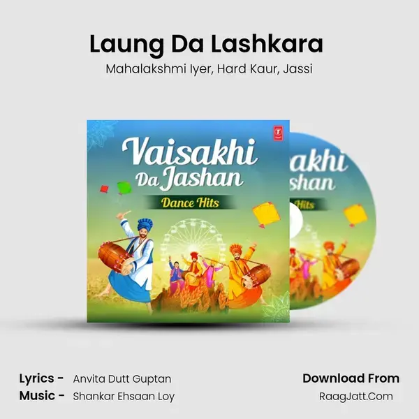 Laung Da Lashkara (From Patiala House) mp3 song