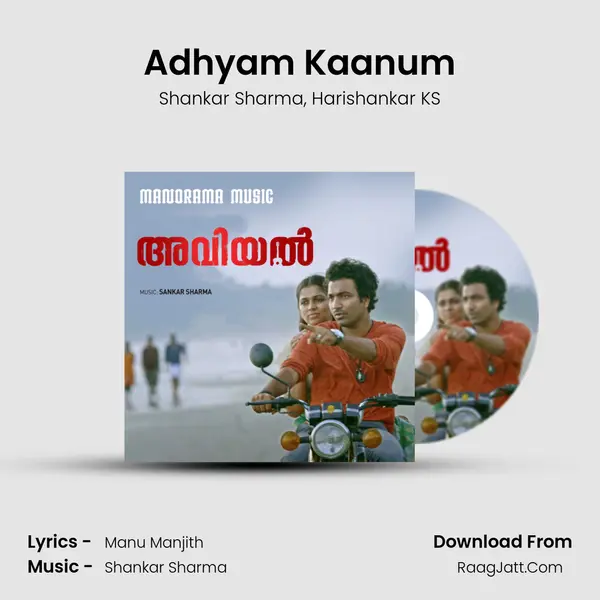 Adhyam Kaanum mp3 song