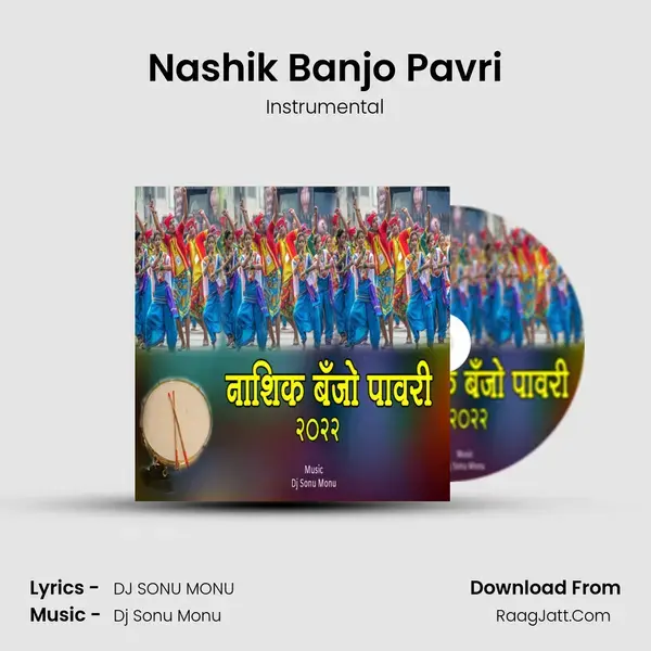 Nashik Banjo Pavri mp3 song