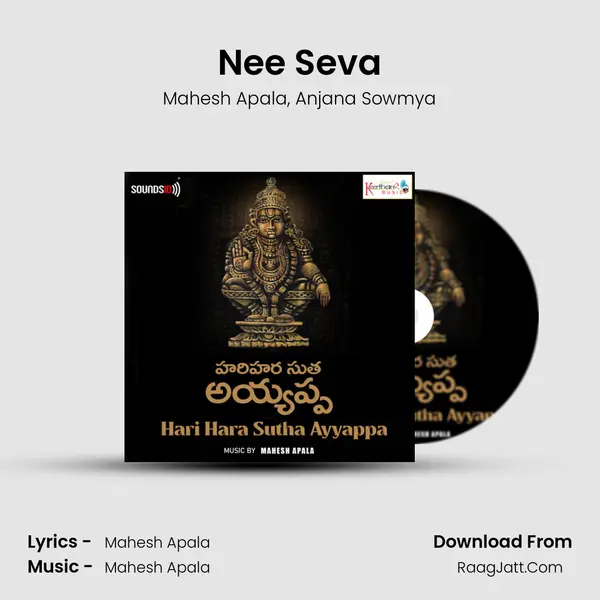 Nee Seva mp3 song