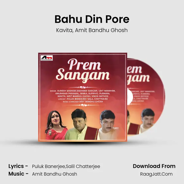 Bahu Din Pore mp3 song