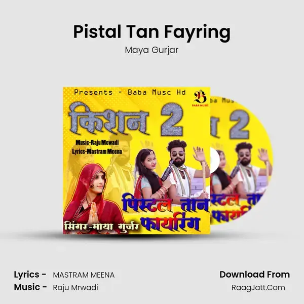 Pistal Tan Fayring (Kishan 2) - Maya Gurjar