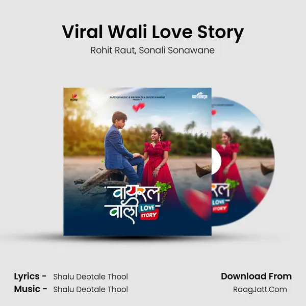 Viral Wali Love Story mp3 song