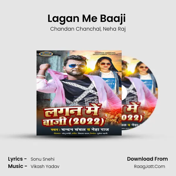 Lagan Me Baaji (2022) mp3 song