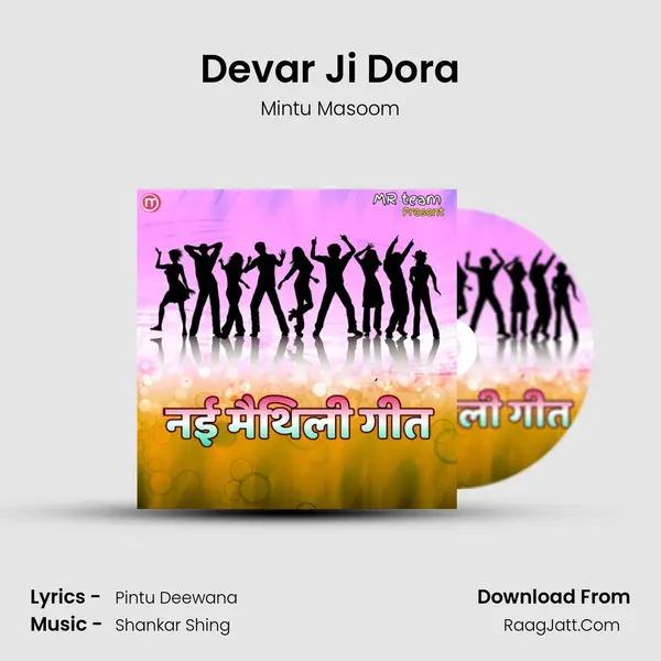 Devar Ji Dora mp3 song