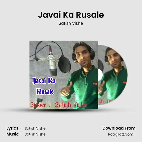 Javai Ka Rusale mp3 song