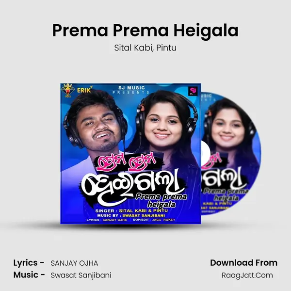 Prema Prema Heigala mp3 song