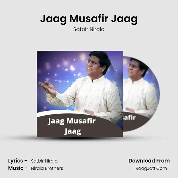 Jaag Musafir Jaag mp3 song