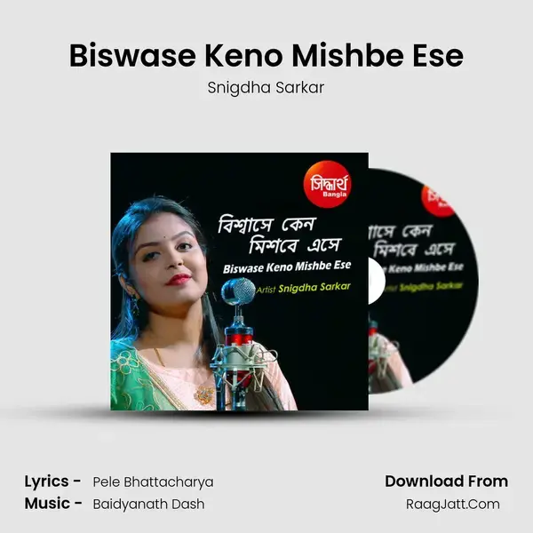 Biswase Keno Mishbe Ese mp3 song