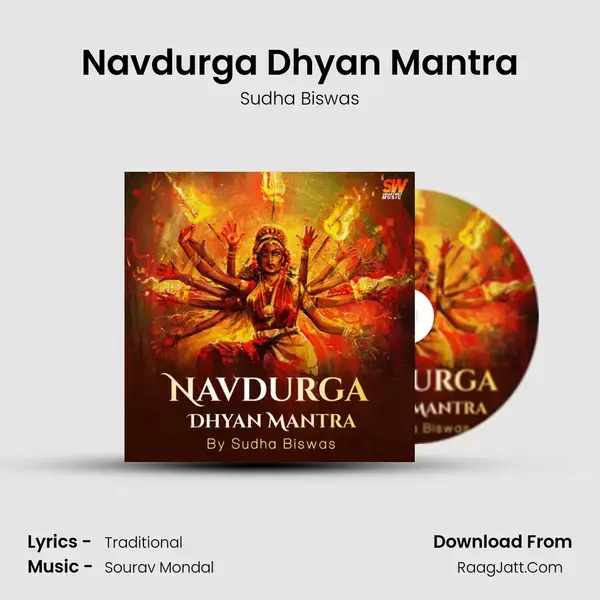 Navdurga Dhyan Mantra mp3 song