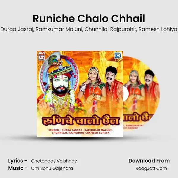 Runiche Chalo Chhail mp3 song