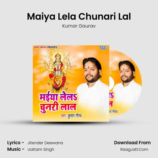 Maiya Lela Chunari Lal mp3 song