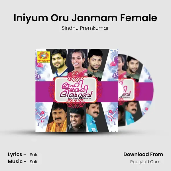 Iniyum Oru Janmam Female mp3 song