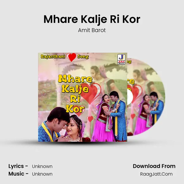 Mhare Kalje Ri Kor Song mp3 | Amit Barot