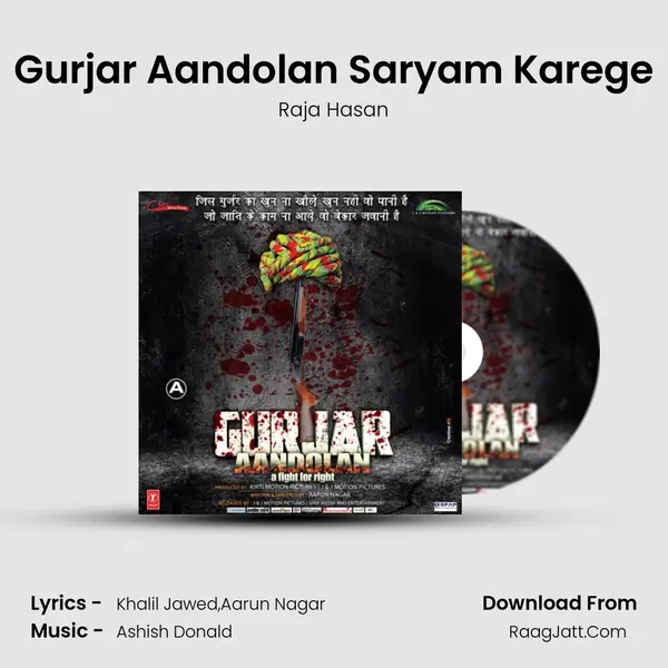 Gurjar Aandolan Saryam Karege mp3 song