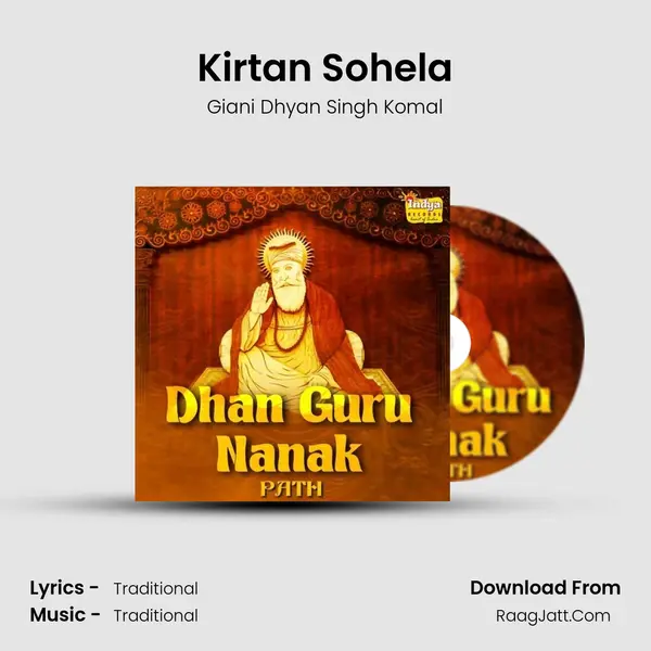 Kirtan Sohela mp3 song