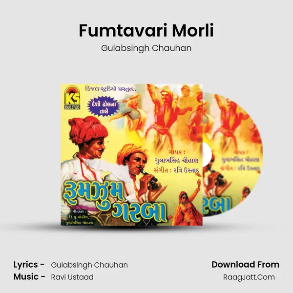 Fumtavari Morli mp3 song