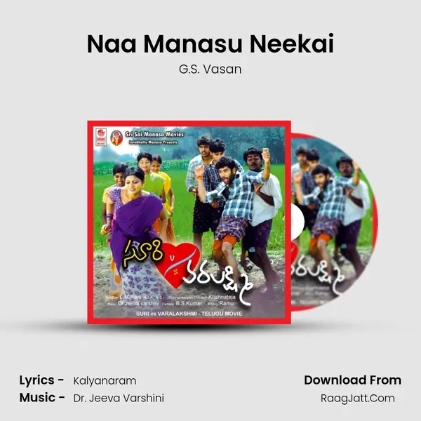 Naa Manasu Neekai Song mp3 | G.S. Vasan