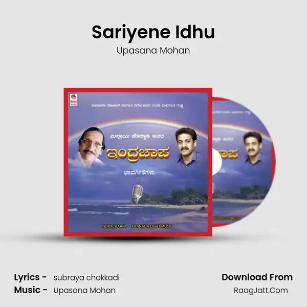 Sariyene Idhu Song mp3 | Upasana Mohan