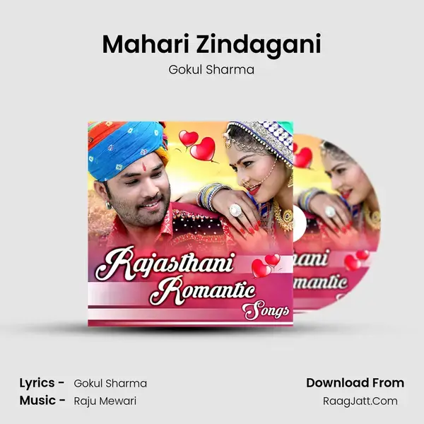 Mahari Zindagani Song mp3 | Gokul Sharma