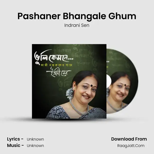 Pashaner Bhangale Ghum Song mp3 | Indrani Sen