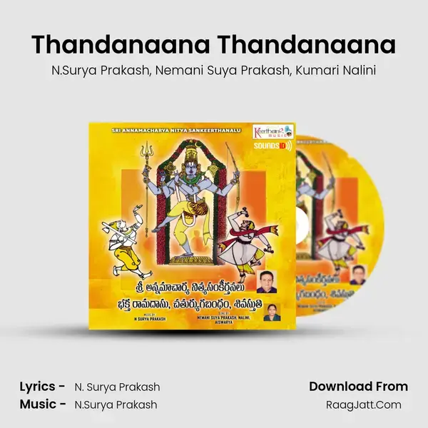 Thandanaana Thandanaana mp3 song