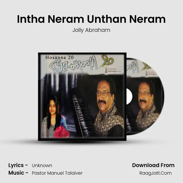 Intha Neram Unthan Neram Song mp3 | Jolly Abraham