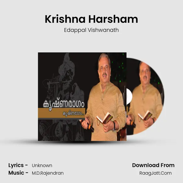 Krishna Harsham mp3 song