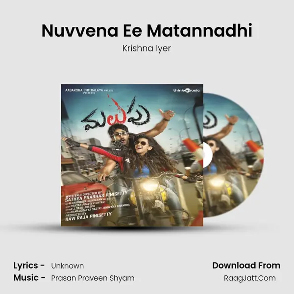 Nuvvena Ee Matannadhi mp3 song