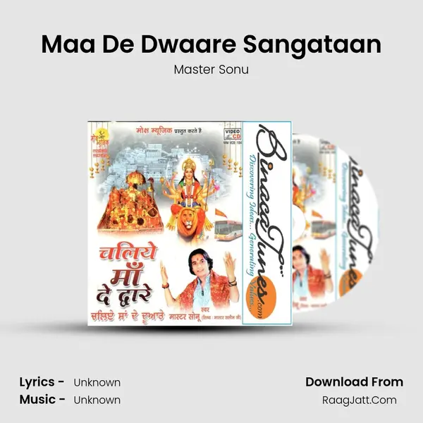 Maa De Dwaare Sangataan Song mp3 | Master Sonu