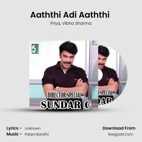 Aaththi Adi Aaththi (From Naam Iruvar Namakku Iruvar) mp3 song