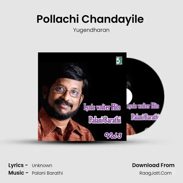 Pollachi Chandayile (From Rojavanam) mp3 song