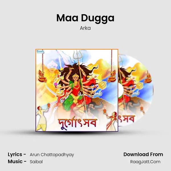 Maa Dugga mp3 song