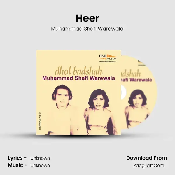 Heer Song mp3 | Muhammad Shafi Warewala