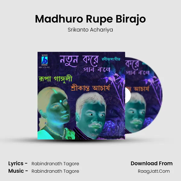 Madhuro Rupe Birajo mp3 song