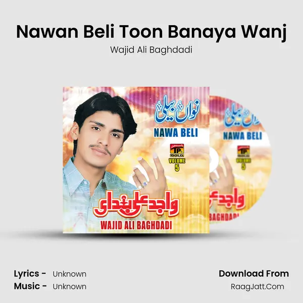 Nawan Beli Toon Banaya Wanj Song mp3 | Wajid Ali Baghdadi