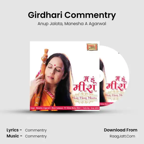 Girdhari Commentry mp3 song